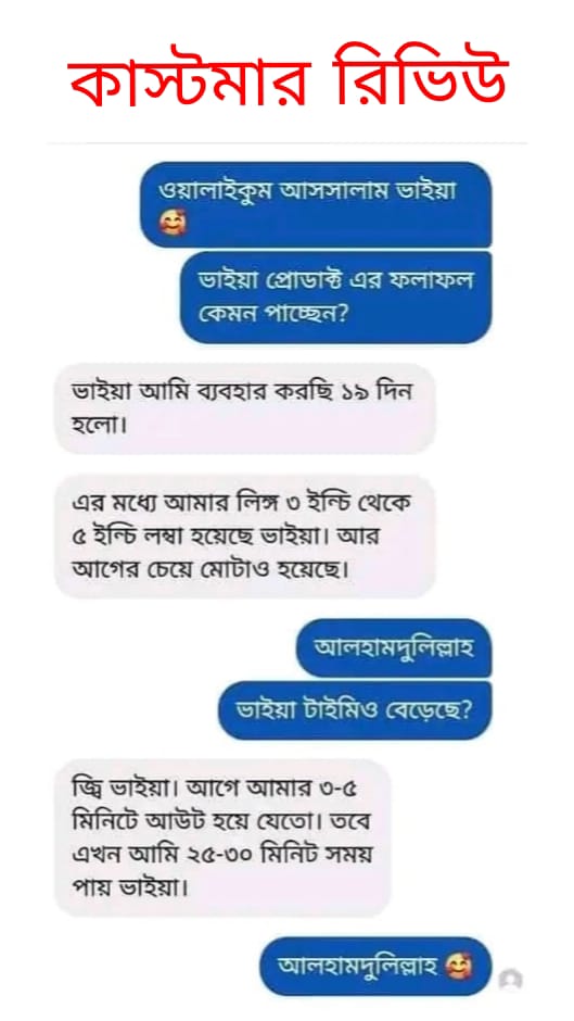 WhatsApp-Image-2025-03-13-at-11.49.29-AM-1-1